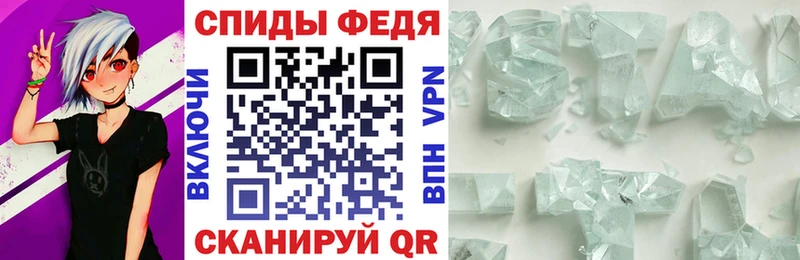 Amphetamine Розовый Строитель