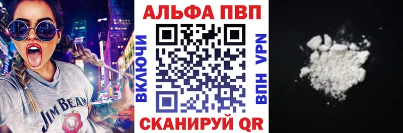магазин  наркотиков  Строитель  A-PVP крисы CK 