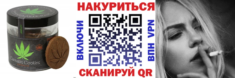 Печенье с ТГК марихуана  закладки  мориарти телеграм  Строитель 