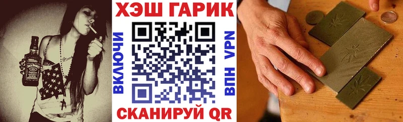 ГАШИШ гашик  Строитель 
