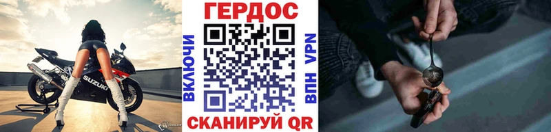 ГЕРОИН Афган  Строитель 
