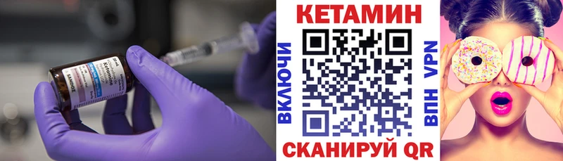 цена   Строитель  hydra рабочий сайт  КЕТАМИН VHQ 