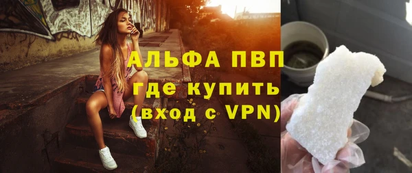 бутик Арсеньев