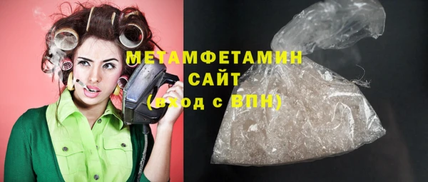 бутик Арсеньев