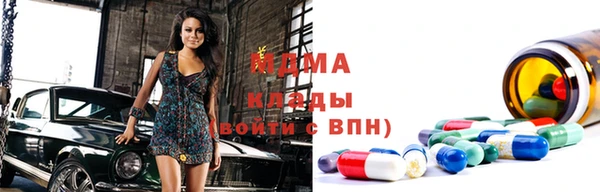 MDMA Premium VHQ Армянск