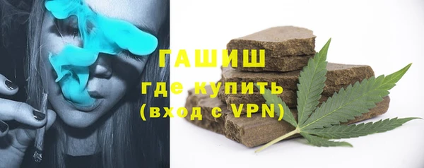 бутик Арсеньев