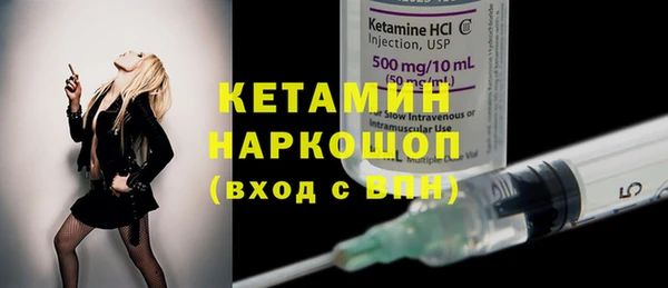 MDMA Premium VHQ Армянск