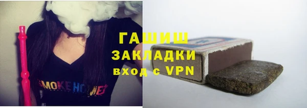 бутик Арсеньев