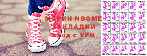 альфа пвп Алзамай