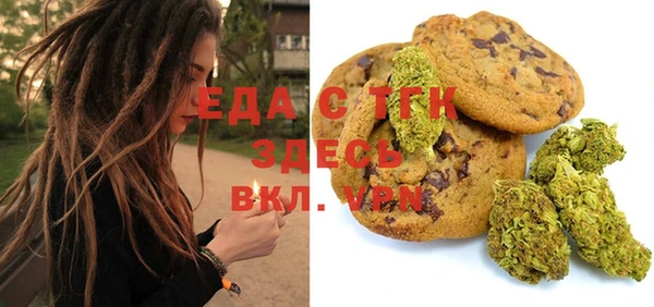 бутик Арсеньев