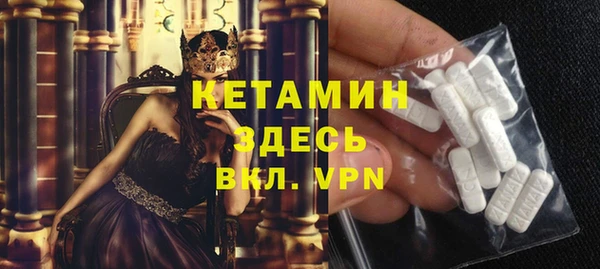 бутик Арсеньев