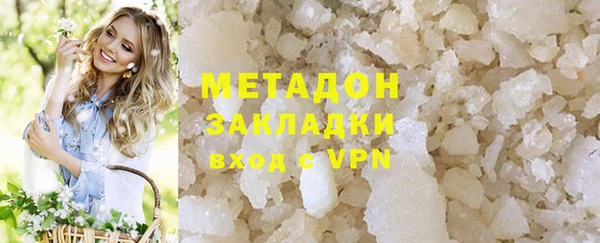 MDMA Premium VHQ Армянск