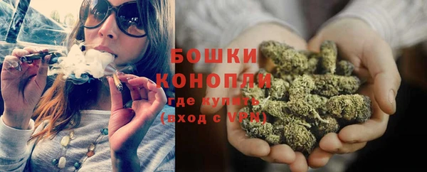 бутик Арсеньев