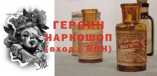 MDMA Premium VHQ Армянск