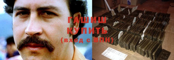 бутик Арсеньев