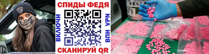 МЕТАМФЕТАМИН мет  Строитель 