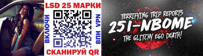 Марки 25I-NBOMe 1,5мг  mega ССЫЛКА  Строитель 