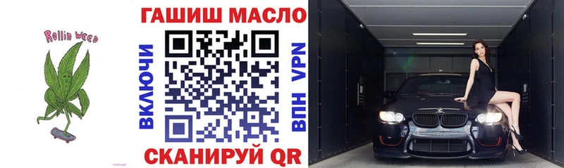 ТГК вейп с тгк  даркнет сайт  Строитель 